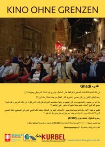 Plakat Ghadi KOG arabisch